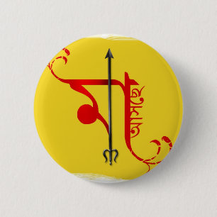 Maa asche button