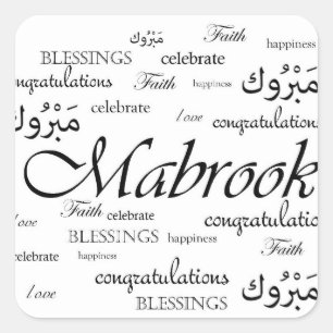 Mabrook! Herzlichen Glückwunsch an Ihre arabische Quadratischer Aufkleber