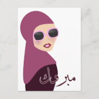Mabruk Islamischer Schal-Mulima-Hijab-Damenstil