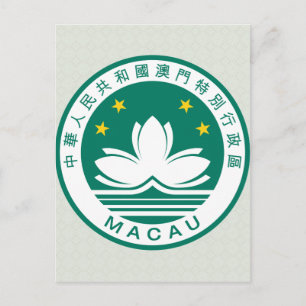 Macao Wappen im Detail Postkarte