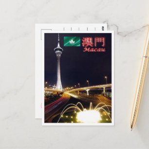 Macau - Macau Tower by Night - Postkarte