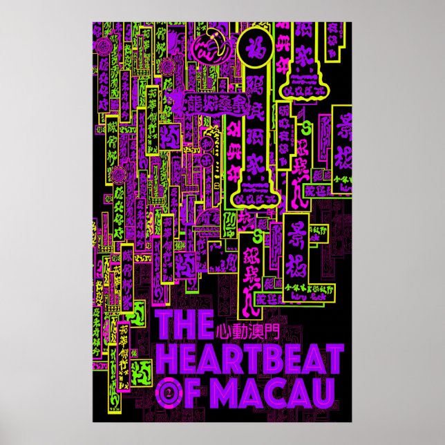 Macau Reiseplakat Poster (Vorne)