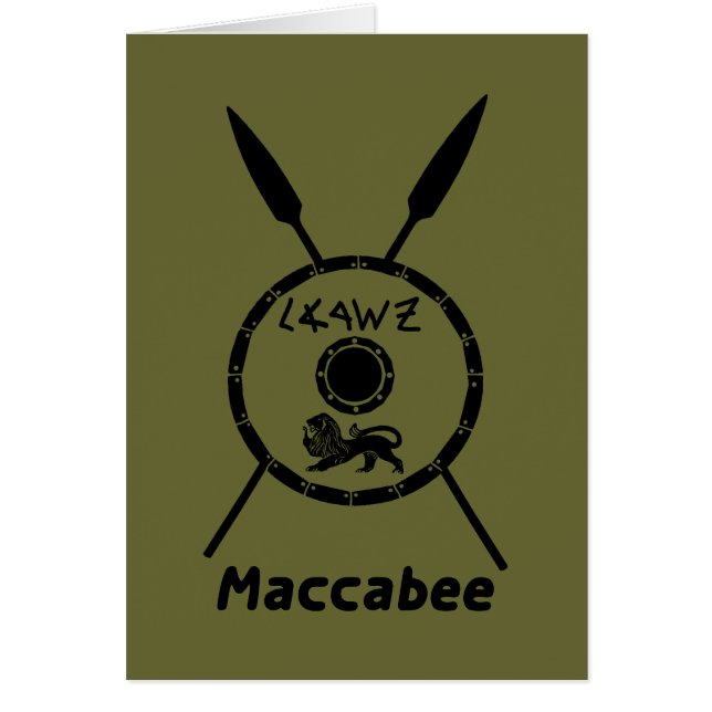 Maccabee Schild und Speere (Vorne)