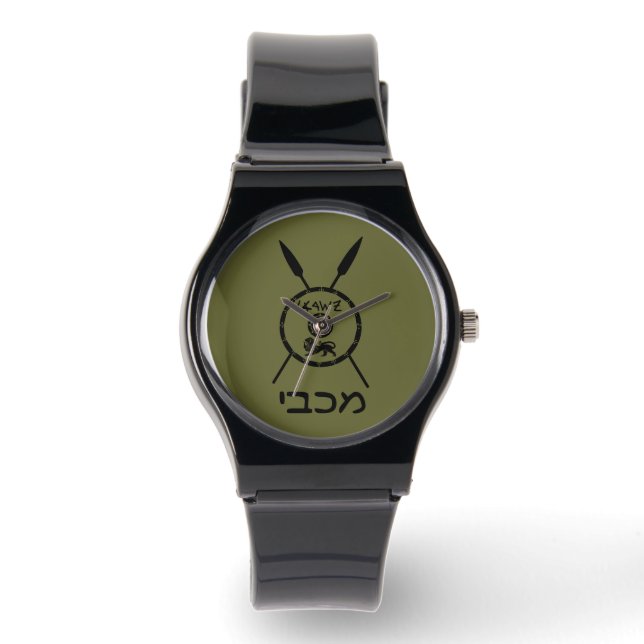 Maccabee Schild und Speere Armbanduhr (Vorderseite)