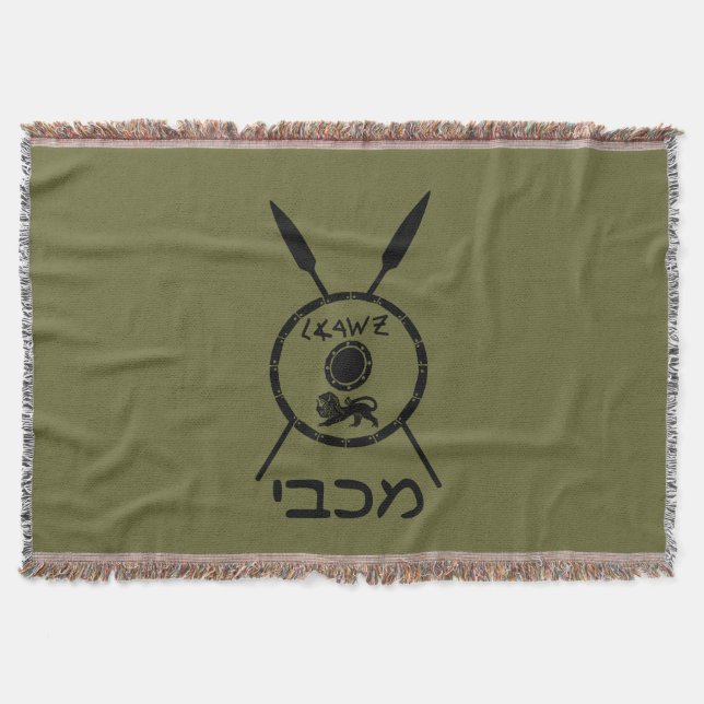 Maccabee Schild und Speere Decke (Vorderseite)