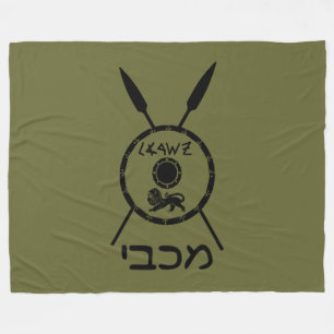 Maccabee Schild und Speere Fleecedecke