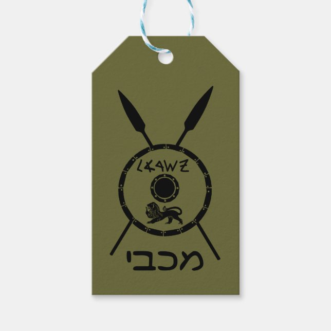 Maccabee Schild und Speere Geschenkanhänger (Vorderseite)