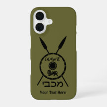 Maccabee Schild und Speere