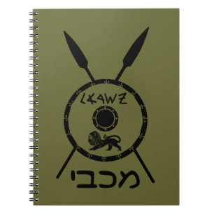 Maccabee Schild und Speere Notizblock
