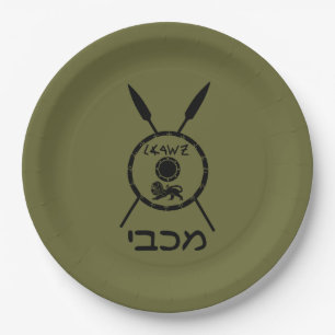 Maccabee Schild und Speere Pappteller
