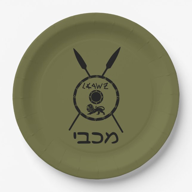 Maccabee Schild und Speere Pappteller (Vorderseite)