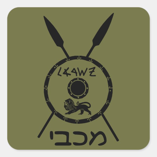 Maccabee Schild und Speere Quadratischer Aufkleber (Vorderseite)