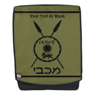 Maccabee Schild und Speere Rucksack