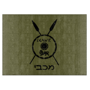 Maccabee Schild und Speere Schneidebrett