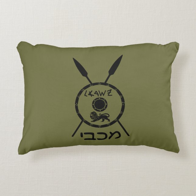 Maccabee Schild und Speere Zierkissen (Vorderseite)
