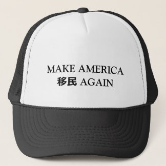MACHEN Sie AMERIKA 移民 WIEDER Truckerkappe