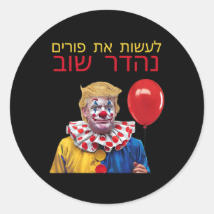 Machen Sie Purim wieder großartig Trump Frohes Pur Runder Aufkleber
