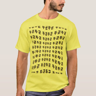 Macht Ihr Herz schlagen: "두 근 근" (du-geun du-geun) T-Shirt