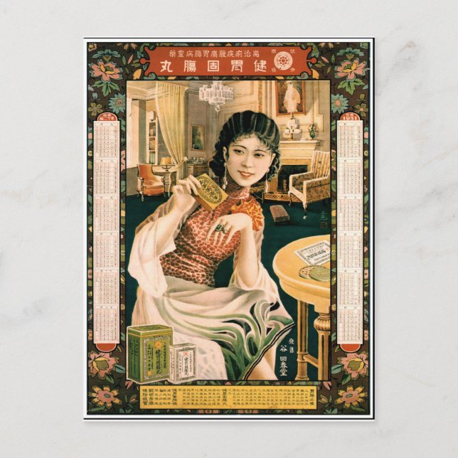 Mädchen mit Tee, Vintager japanischer Kalender und Postkarte (Vorderseite)