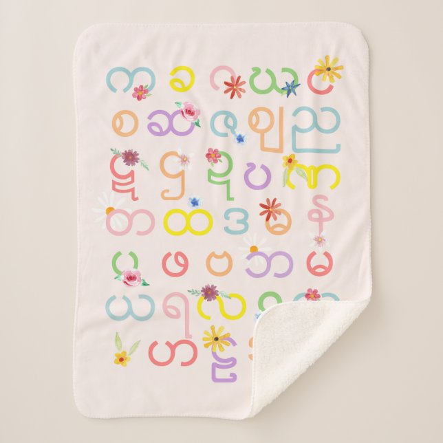 Mädchen Niedlich Pink Burmese Drehbuch Alphabet Fl Sherpadecke (Vorderseite)