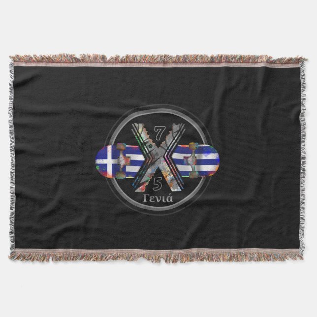 Made in Greece 1975 Decke (Vorderseite)