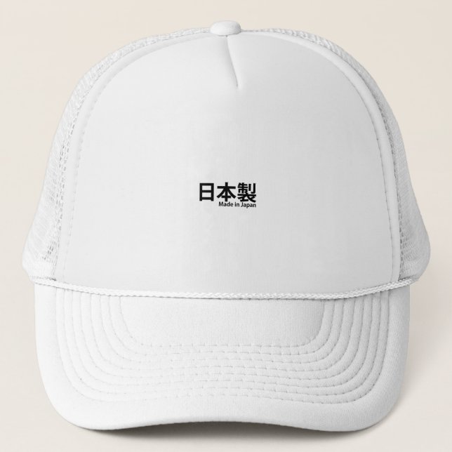 Made in Japan Black Typografy Kanji Truckerkappe (Vorderseite)