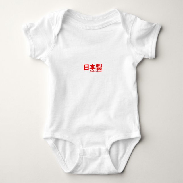 Made in Japan Red Typografy Kanji Baby Strampler (Vorderseite)