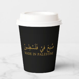 MADE IN PALESTINE Text in arabischer Kalligrafie K Pappbecher
