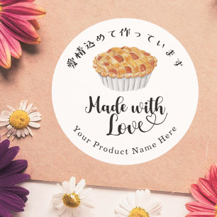Made with Love Bakery Apfelkuchen Modern Minimalis Runder Aufkleber