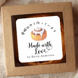 Made with Love Cinnamon Roll Bakery Product Quadratischer Aufkleber