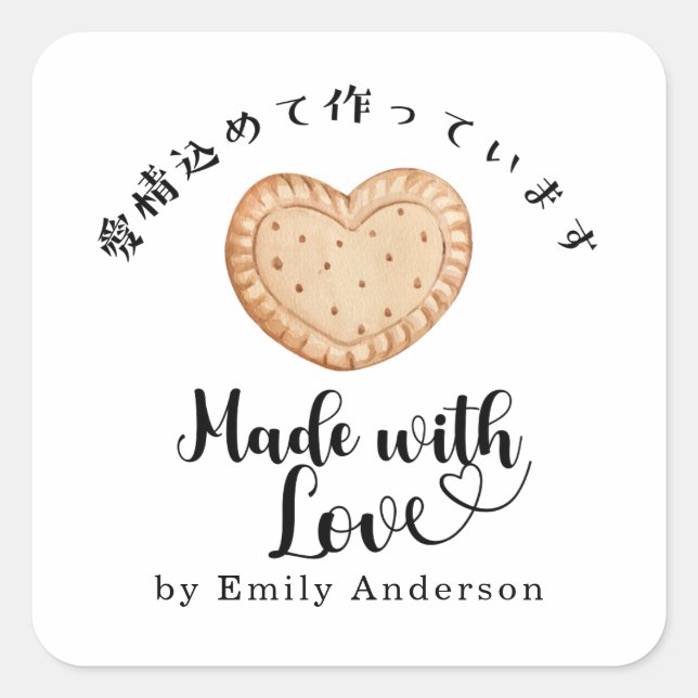 Made with Love Heart Biscuit Bakery Product Quadratischer Aufkleber (Vorderseite)