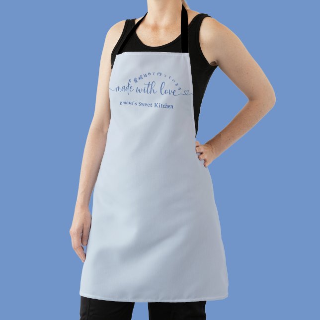 Made with Love Minimalist Blue Script Bakery Schürze (Von Creator hochgeladen)