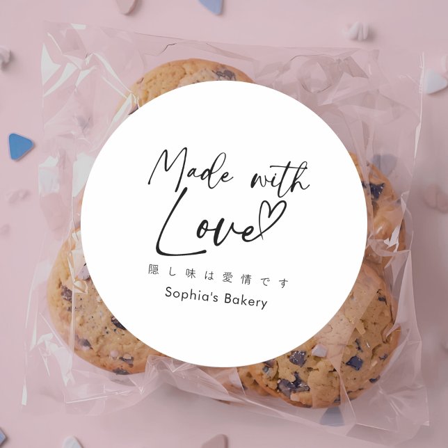 Made with Love Minimalist Elegant Script Runder Aufkleber (Von Creator hochgeladen)