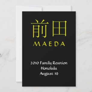 Maeda Monogram Invite Einladung