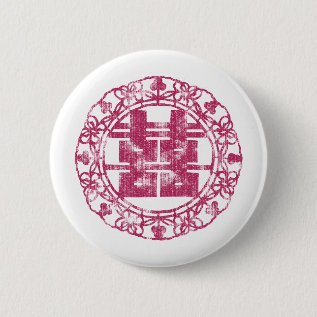 Magenta Shuan Xi Button (Vorderseite)