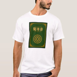 Magic Book T-Shirt