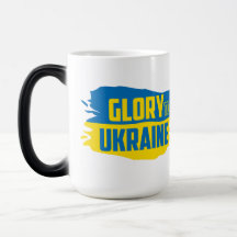 Slava Ukraini, gloire à l'Ukraine Morpher Mug