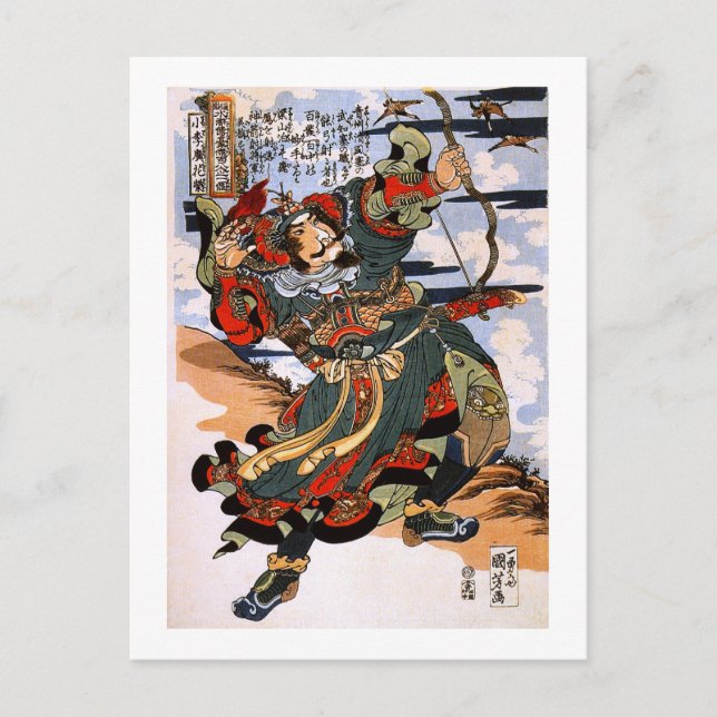 Magic Warrior Shooting Wild Goose Kuniyoshi Fine Postkarte (Vorderseite)
