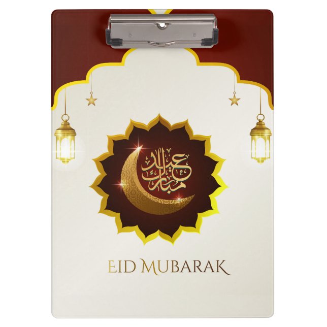 Magical Ramadan Lantern - Eid Mubarak Gruß Klemmbrett (Vorderseite)