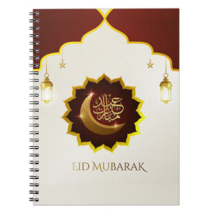 Magical Ramadan Lantern - Eid Mubarak Gruß Notizblock