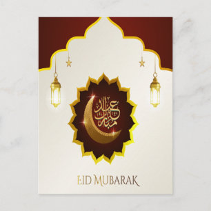 Magische Ramadan-Laterne - Eid Mubarak-Gruß Postkarte