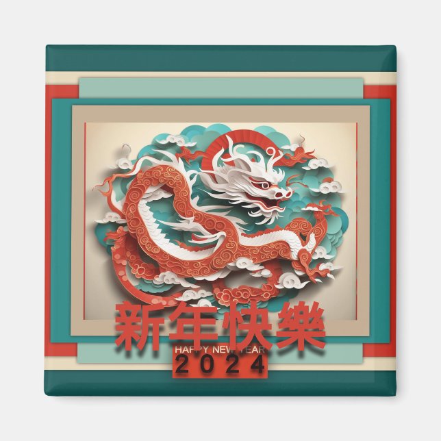 Magnet du Nouvel An chinois Dragon 2024 SqM04 (Devant)