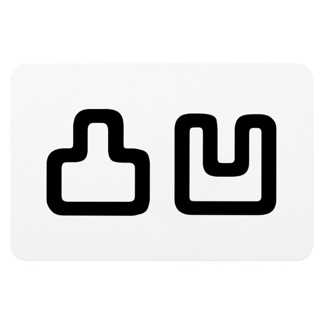 Magnet Flexible 凸 凹 Dekoboko で ぼ こ (Horizontal)