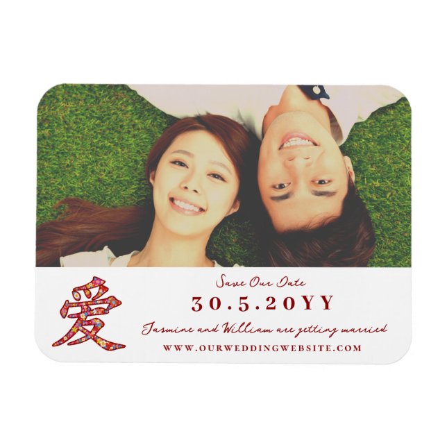 Magnet Flexible 'Ai' / Love Spring Flowers Chinois Enregistrer La  (Horizontal)