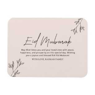 Magnet Flexible Aïd Moubarak Ramadan Kareem Aïd al Fitr Elégant