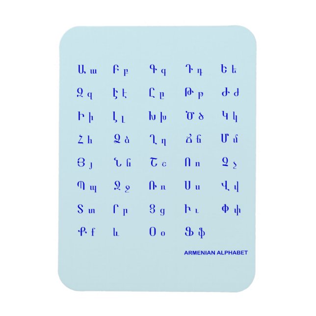 Magnet Flexible alphabet arménien (Vertical)