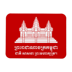 Magnet Flexible Angkor Vat Cambodgien / Khmer Drapeau avec devise