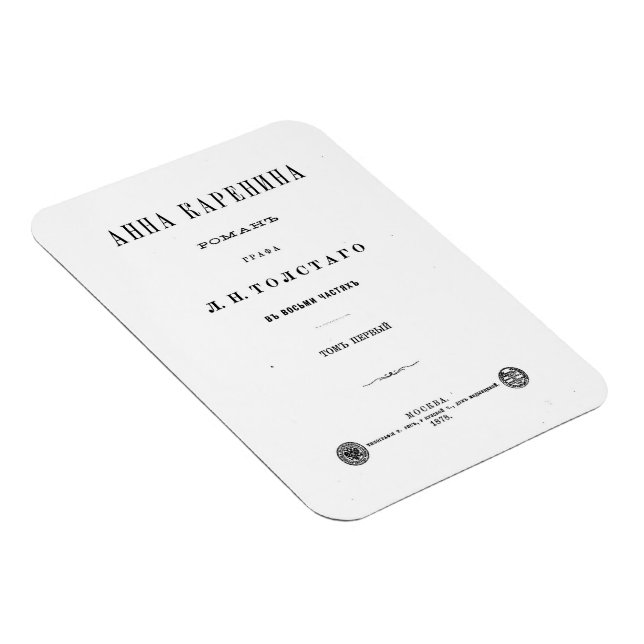 Magnet Flexible Anna Karenina - Première page de couverture du vol (Côté Droit)