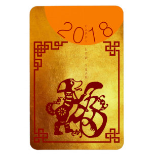 Magnet Flexible Année Chien Chinois 2018 Red Papercut Gold 4x6 Mag