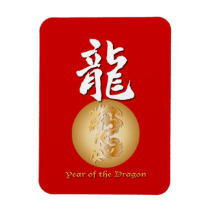 Magnet Flexible Année du rectangle du Dragon